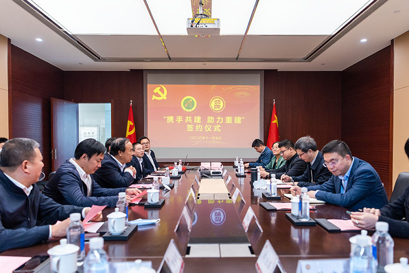 202011061020529545.jpg 會議現場.jpg