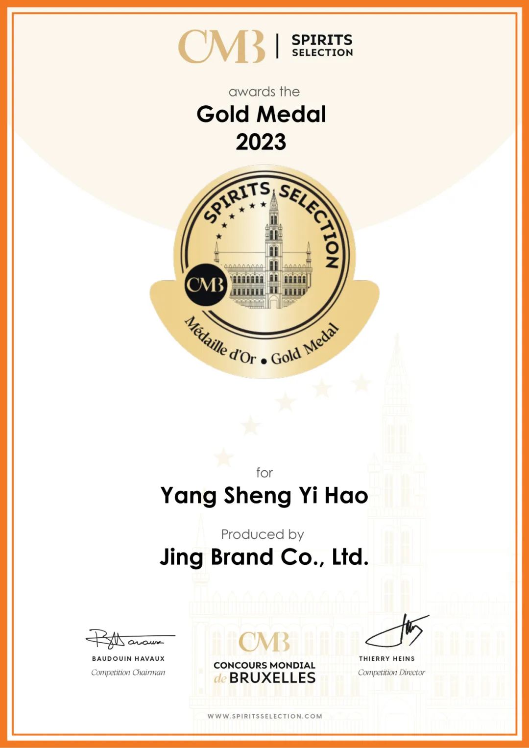 202310130818061843.jpg 640.jpg